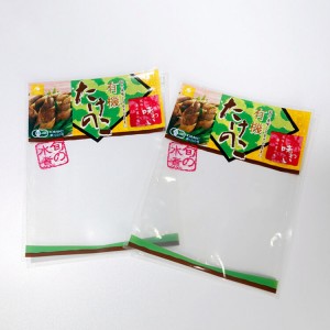 China Cheap price Ziplock Pouch - RTE (ready-to-eat) Food Bag – Threestone