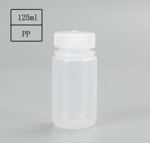 125 मिलीलीटर प्लास्टिक अभिकर्मक बोतलें