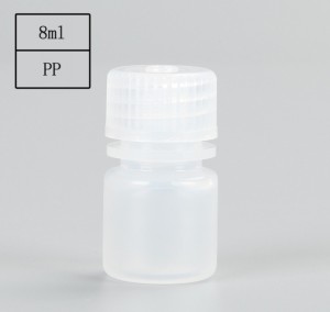 8mlプラスチック試薬ボトル