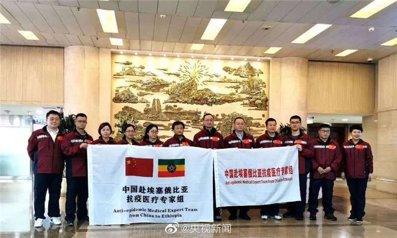 I-China ithumele iingcali zonyango e-Ethiopia ukuba zilwe ne-coronavirus