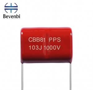 CBB81 series encapsulated capacitor mask generator capacitor 104J 2000v