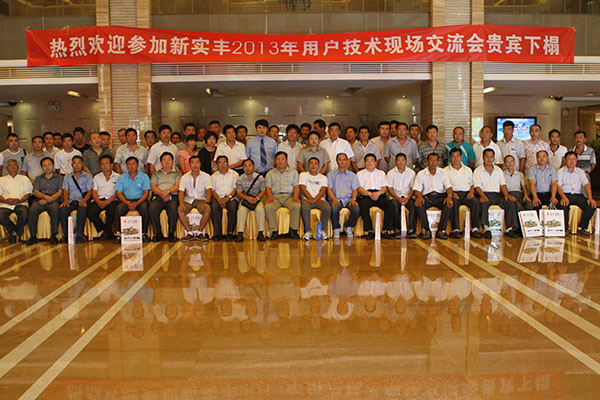 Shandong Seminar 2013