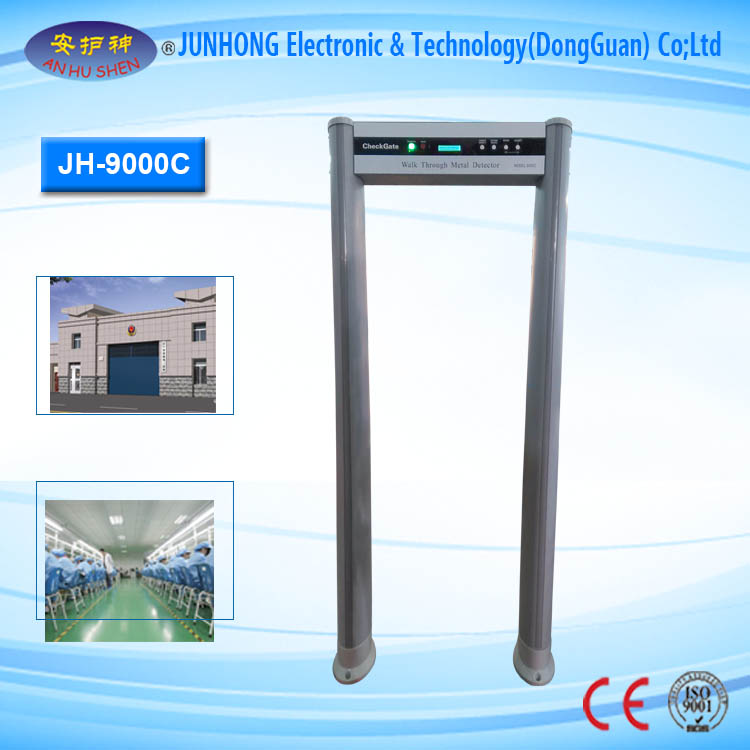 Lowest Price for Under Car Inspection System -
 Elliptic Column Walk Through Metal Detector Gate – Junhong