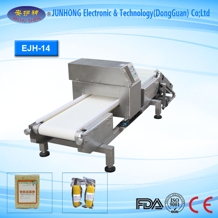 Top Quality Medical Digital X Ray Machine -
 Food Industry Metal Detector – Junhong