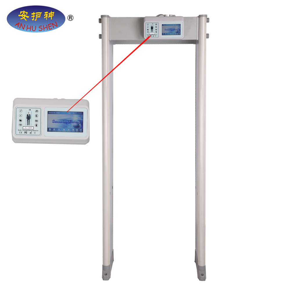 Best Price for Security Check System For Car -
 Archway Metal Detector – Junhong