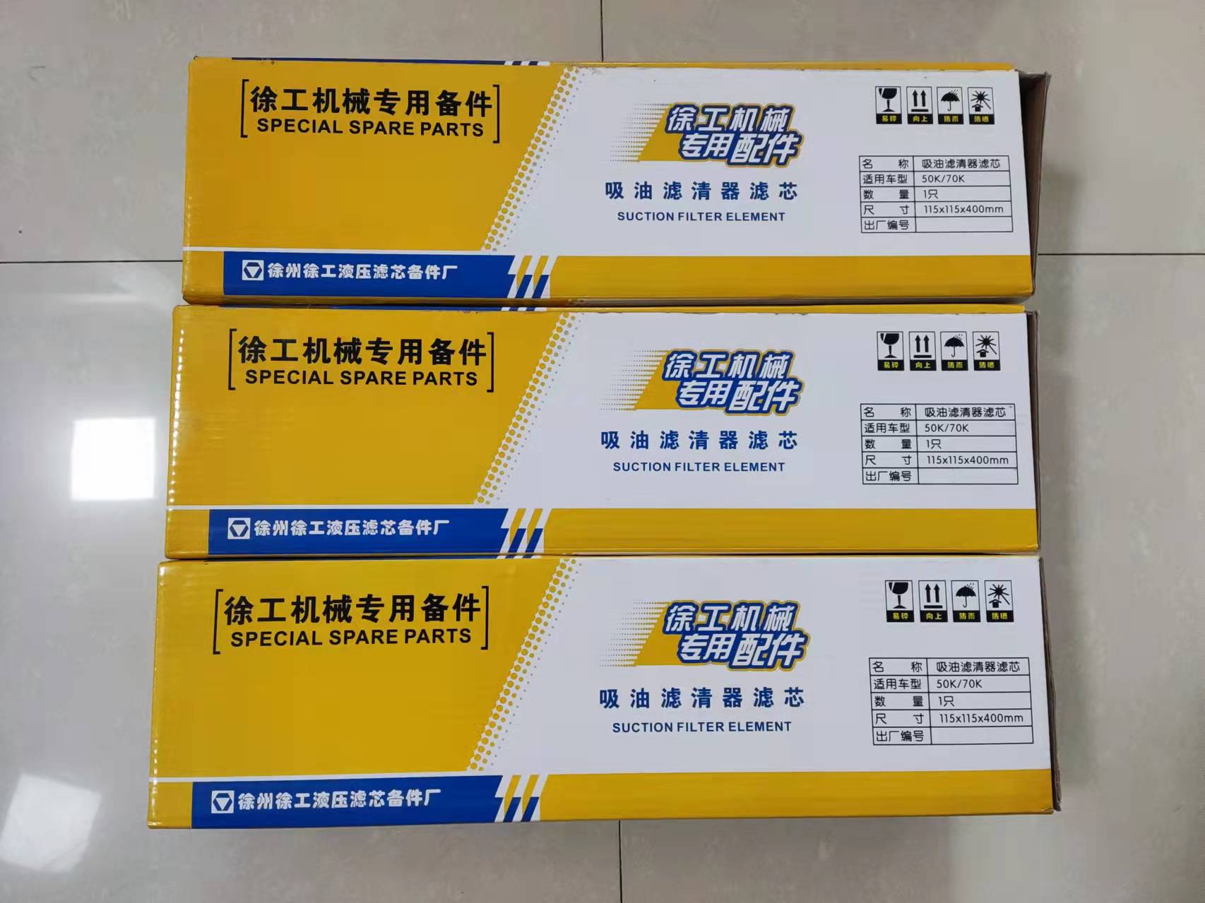 New customer order XCMG truck crane spare parts