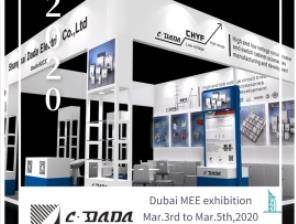 2020 MEE Dubai exhibition(Stand No.:H2 C30)
