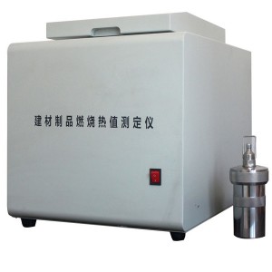 SL-FL29 Oxygen Bomb Calorimeter