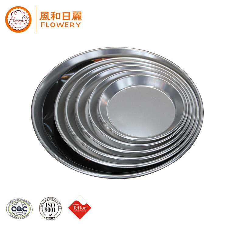 Brand new aluminium non stick pizza pan with high quality