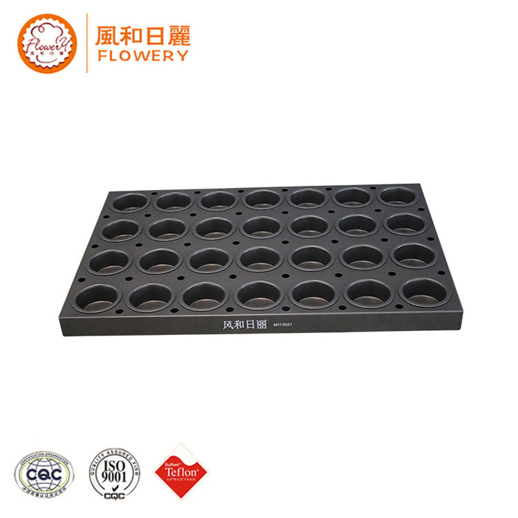muffin pan with pop-out base bakeware