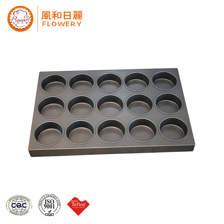 Hot selling non-stick tart mold round cake pan with low price