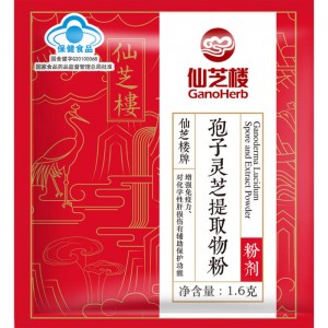 Best quality Dxn Lingzhi Coffee 3 In - Ganoderma Spore Extract Powder Sachet(1.6g) – GanoHerb
