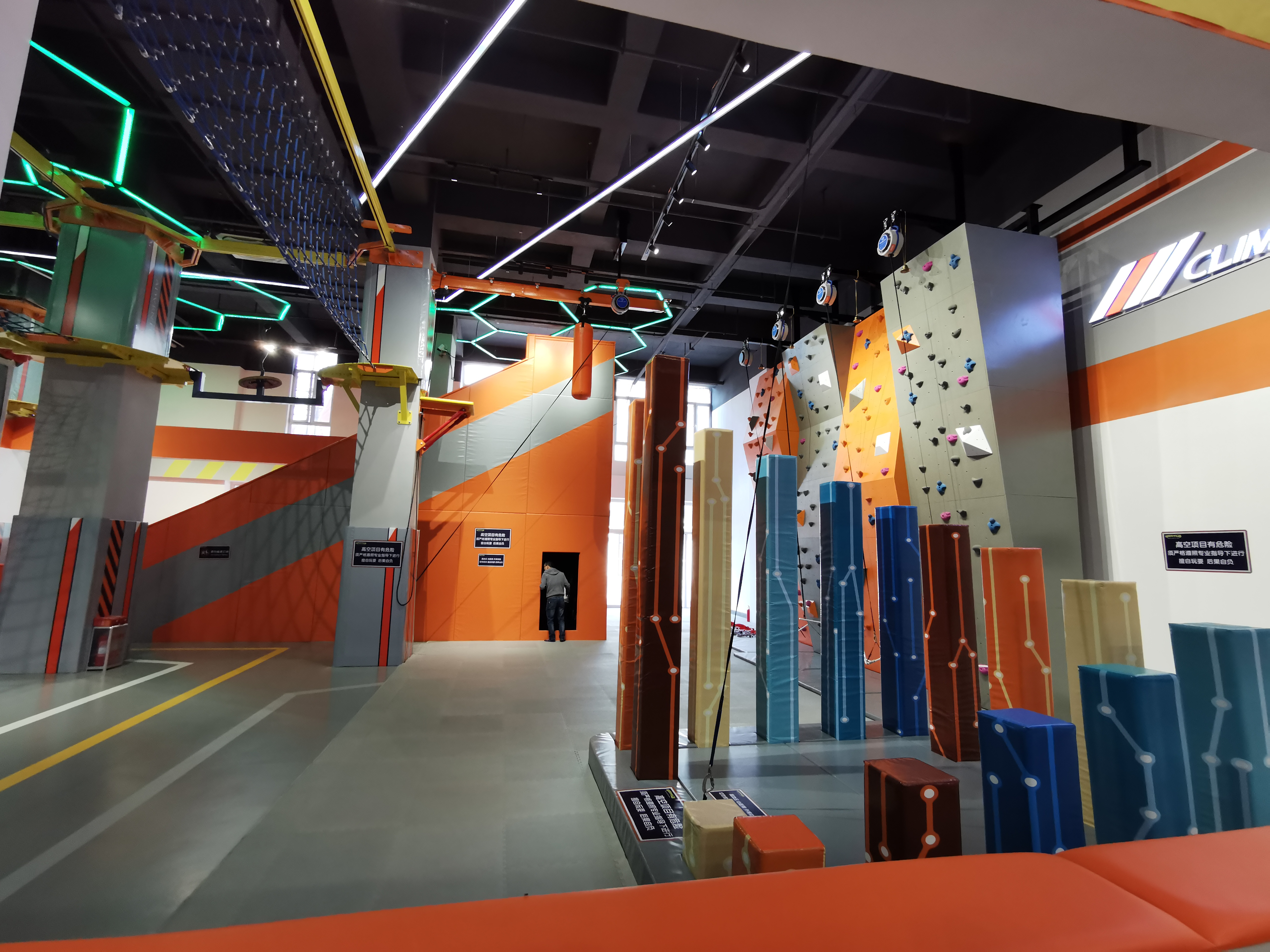Climbing Wall Featured Image