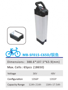 2017 China New Design Bathroom Shower Set -
 Seat Tube Battery  MB-SF015-C65D – Haimei