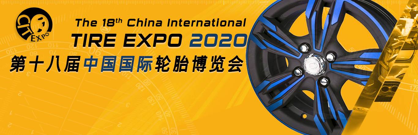 New Booth No. 1805 at SHANGHAI CITEXPO 2020 !