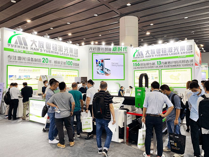 Han’s Yueming laser group ends 2020 Guangzhou International Lighting Exhibition