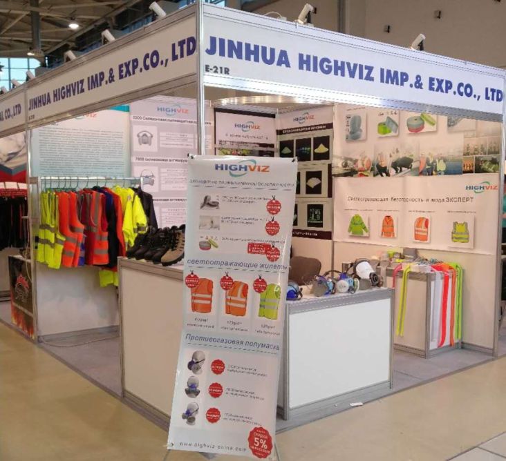 Highviz Sales Team participated in ussian labor safety exhibition at All-Russian Exhibition Centre