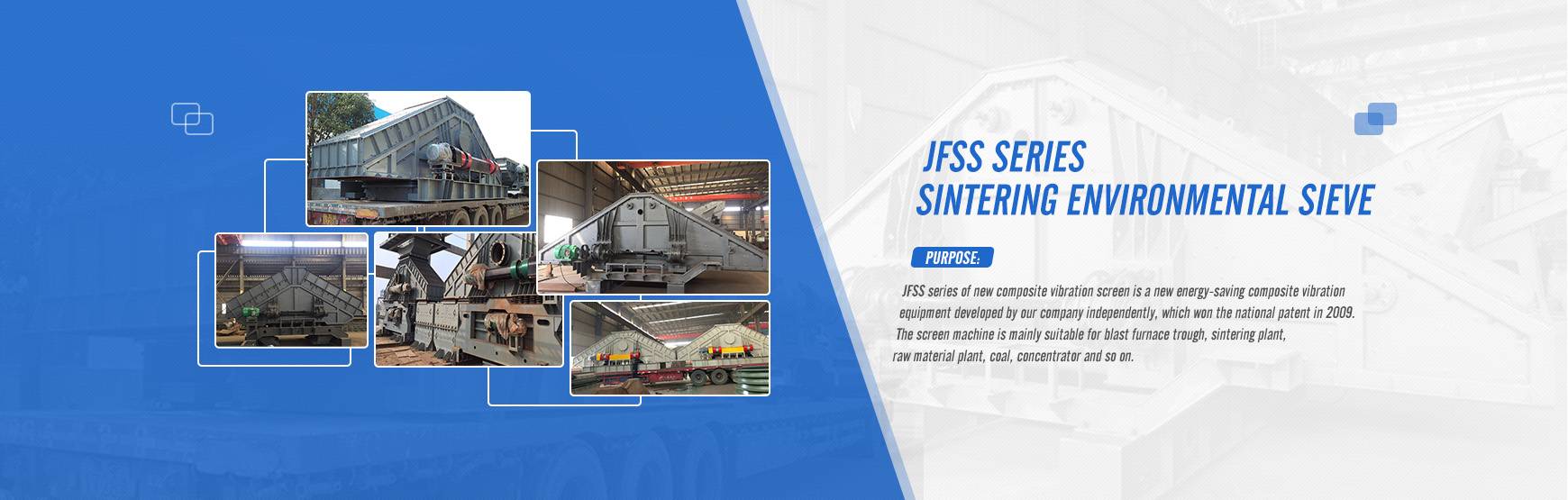 JFSS series sintering environmental protection vibrating screen 