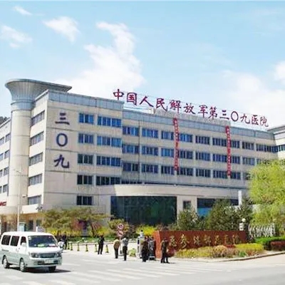 โรงพยาบาลกองทัพปลดแอกประชาชนจีนหมายเลข 309