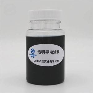 OEM Supply Color Paste - Transparent Conductive Paint – Huzheng