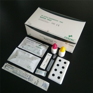 Group A Streptococcal Antigen Test