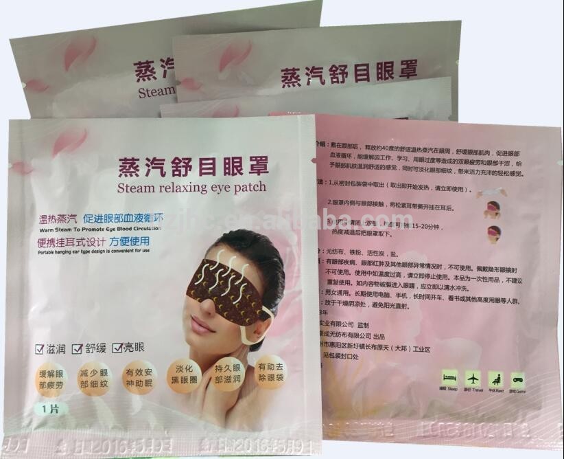 JHC OEM Hot Steam Eye Mask/Pad/Patch Heating Pad Warm eye Spa for tired eyes