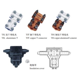 Wholesale Price Cable Terminal Lug - TJL, TJT, TJG series T-connector and insulation cover – Jinmao