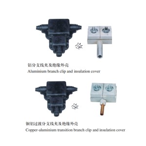 OEM Supply Chip-Shaped Pre-Insulating Cold Pressure Terminal - JFL,JFG Cu-Al transition branch line clamp and insulation cover – Jinmao