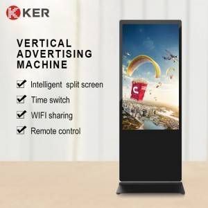 Competitive Price for Touch Screen Monitor For Hmi Human Machine Interface - Vertical Advertising Machine – Chujie