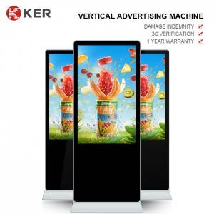 Wholesale Price China Outdoor Led Display Advertising - Vertical Advertising Machine – Chujie