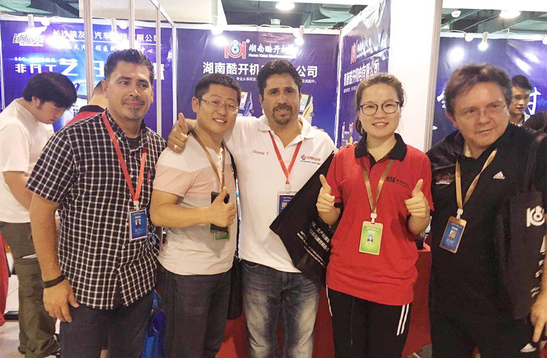 518 Chinese locksmith industry annual meeting 2018