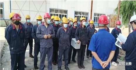 Anyang Longteng carries out “safety production month” series activities