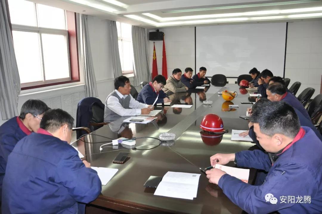 Production Security Meeting Held with Positive Effect