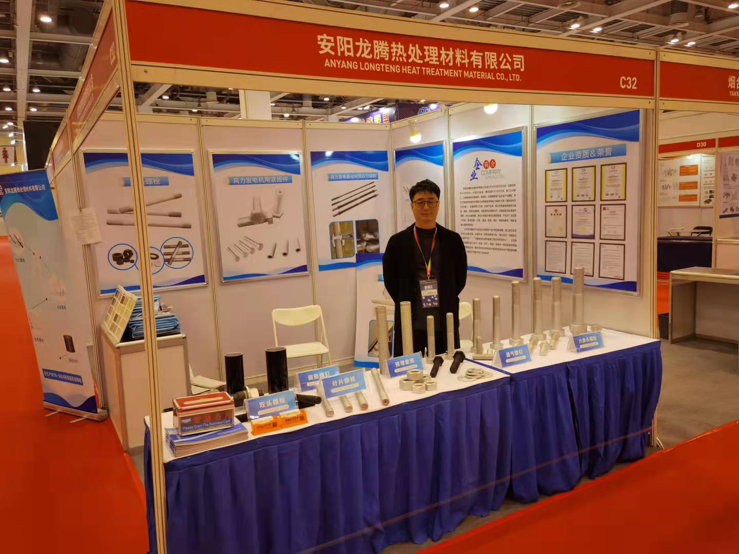 The 21st Suzhou Fasteners and Technology Exhibition