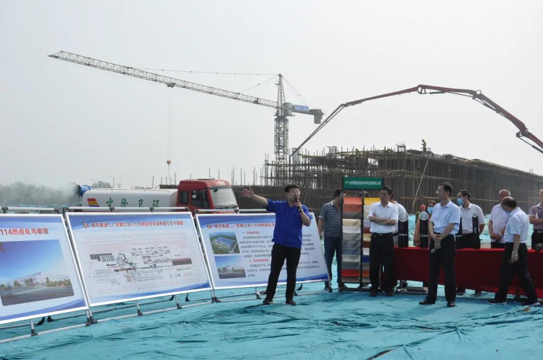 CPPCC Visit Yulong Group’s New Plant- Anyang Longteng φ114 seamless pipe production line114