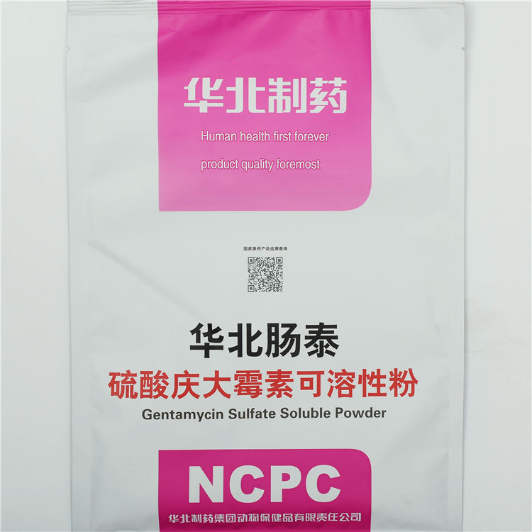 Short Lead Time for Weight Gain Medicine -
 Gentamycin Sulfate Soluble Powder – North China Pharmaceutical