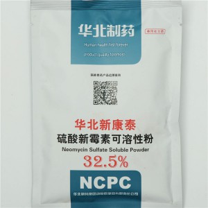 OEM manufacturer Noni Polysaccharide -
 Neomycin Sulfate Soluble Powder – North China Pharmaceutical