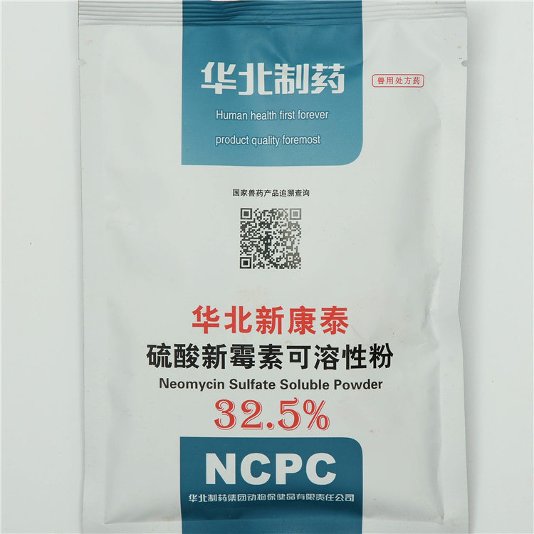 High definition Amoxycillin Trihydrate Powder -
 Neomycin Sulfate Soluble Powder – North China Pharmaceutical
