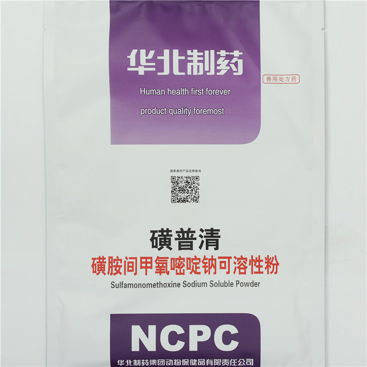 Factory supplied 10ml Sterile Vials For Injection -
 Sulfamonomethoxine Sodium Soluble Powder – North China Pharmaceutical