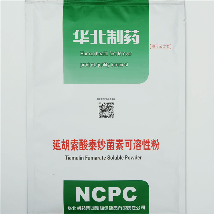 100% Original Factory Kanamycin Injection Veterinary Drugs -
 Fumarate Tiamulin soluble powder – North China Pharmaceutical