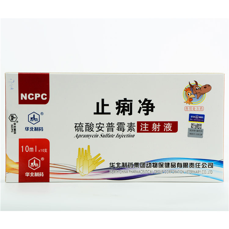 Special Design for Animal Malnutritionent -
 10% Apramycin Sulfate injection – North China Pharmaceutical