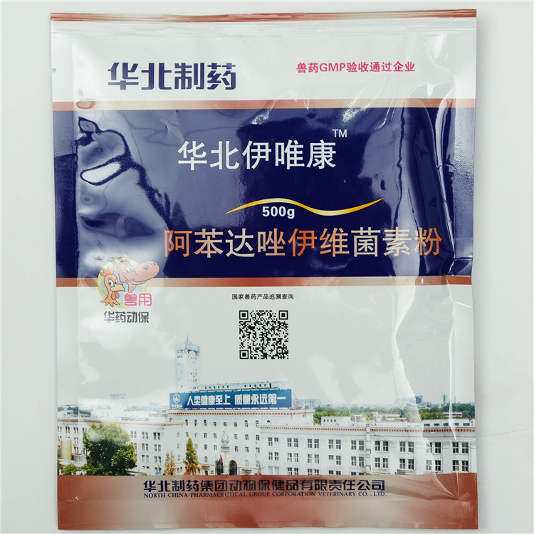 Factory wholesale Tiamulin Animal Veterinary Medicine -
 Albendazole and Ivermectin Powder – North China Pharmaceutical