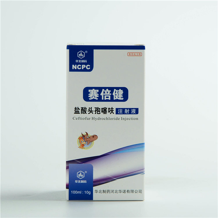 Factory Cheap Penicillin Potassium -
 ceftiofur hydrochloride injection – North China Pharmaceutical