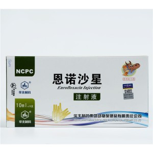 China Factory for Enrofloxacin Powder -
 2.5% Enrofloxacin Injection – North China Pharmaceutical