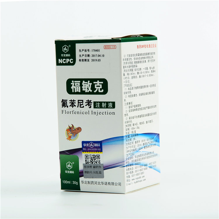 OEM China Feed Allicin Powder -
 Florfenicol injection – North China Pharmaceutical