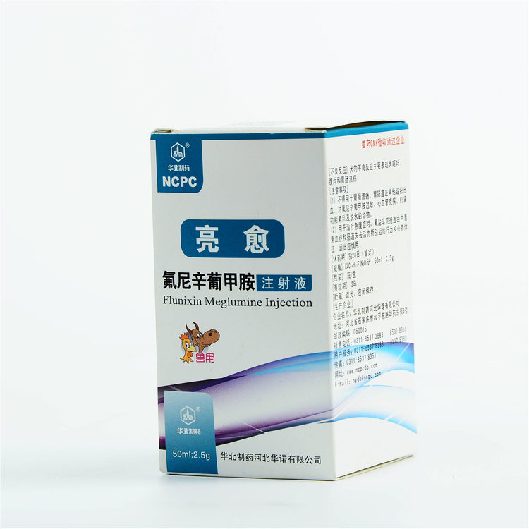 Best-Selling Antibacterial Drug Powder -
 Flunixin Meglumine Injection – North China Pharmaceutical