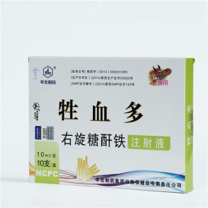 Fixed Competitive Price Pig Medicine Pig Weight Gainer -
 Iron Dextran Injection – North China Pharmaceutical