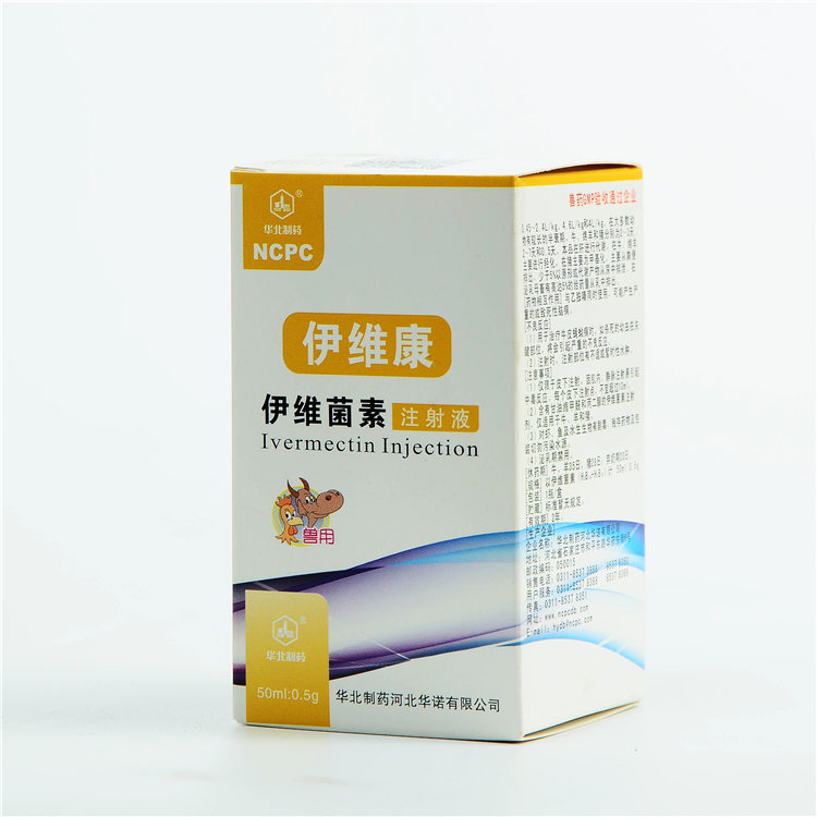 Factory Cheap Antibacterial Amoxicillin -
 1%Ivermectin Injection – North China Pharmaceutical