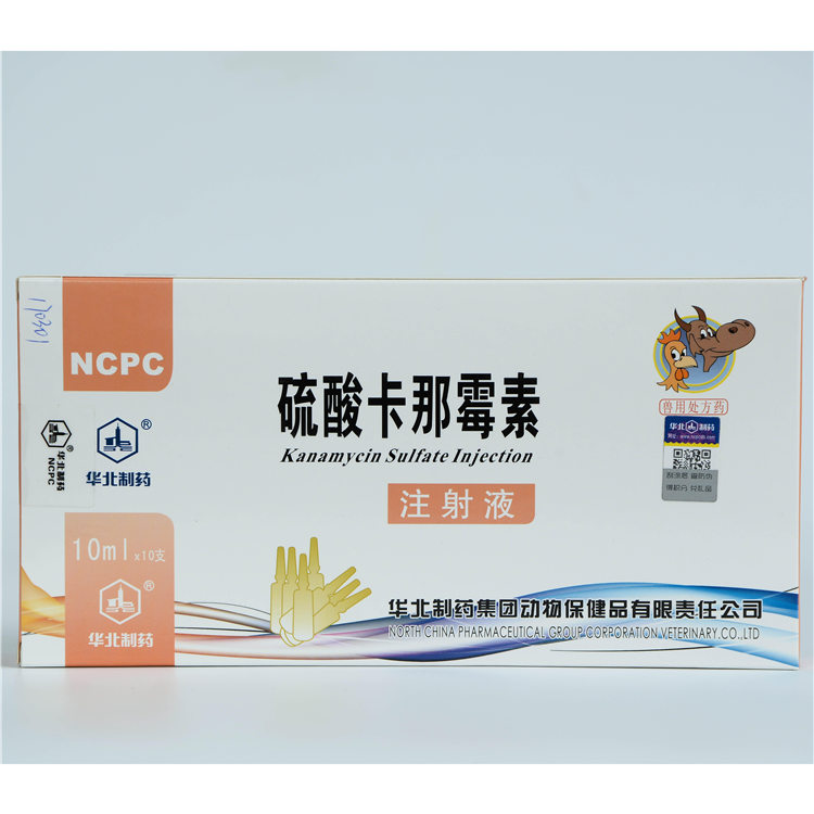Manufactur standard Antibacterial Feed Additive -
 Kanamycin sulfate injection – North China Pharmaceutical