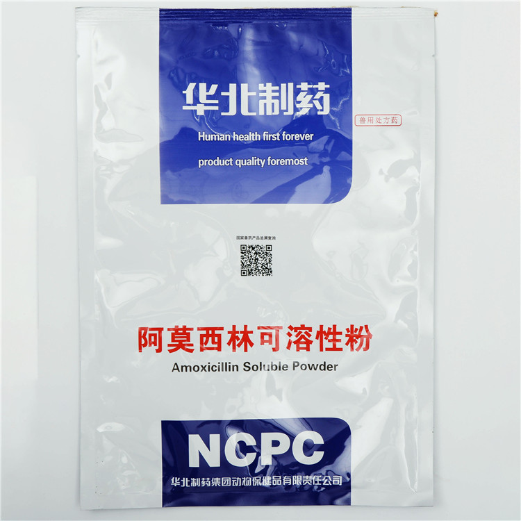 New Delivery for Veterinary Amoxicillin Water Soluble Powder -
 Amoxicillin Soluble Powder – North China Pharmaceutical